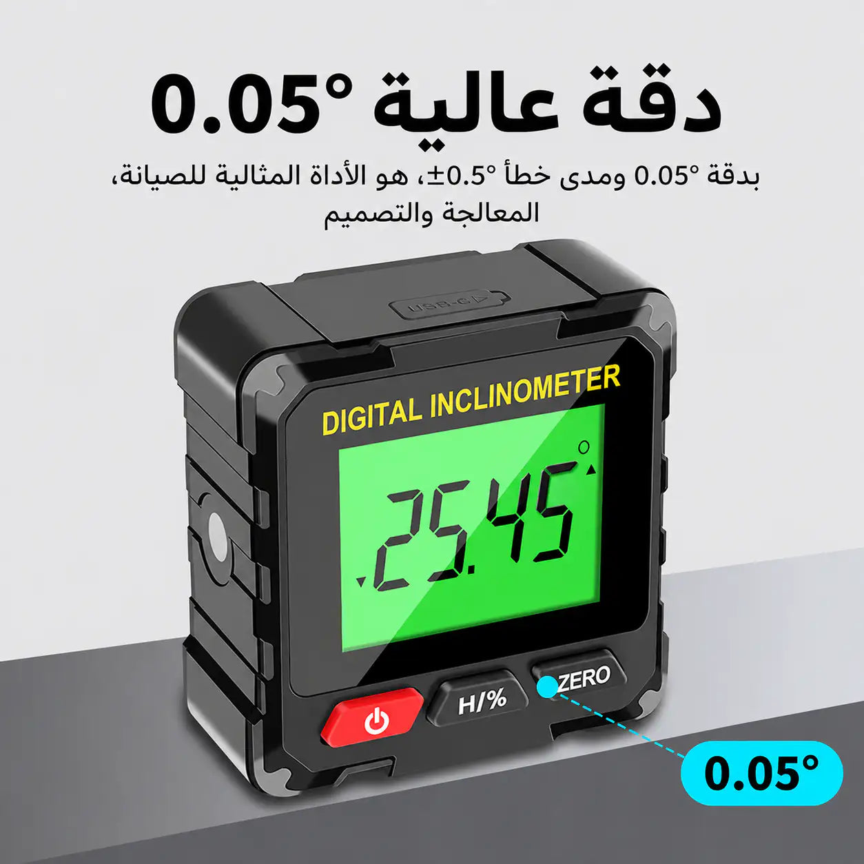 Digital Inclinometer