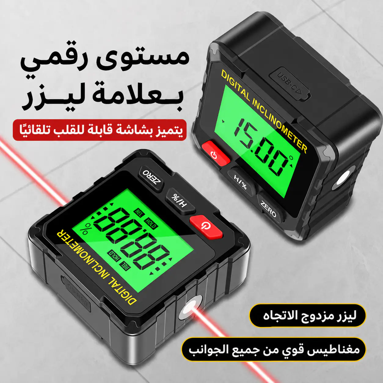 Digital Inclinometer